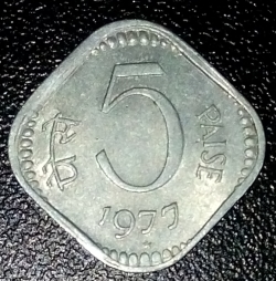 Image #1 of 5 Paise 1977 (H)
