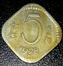 Image #1 of 5 Paise 1978 (H)