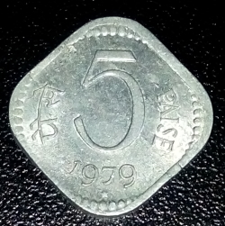Image #1 of 5 Paise 1979 (H)