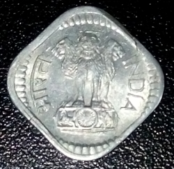 Image #2 of 5 Paise 1979 (H)