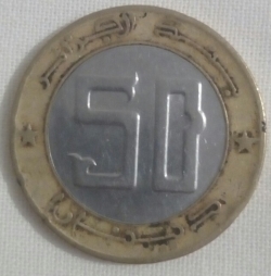 50 Dinars 2003 (AH1424)