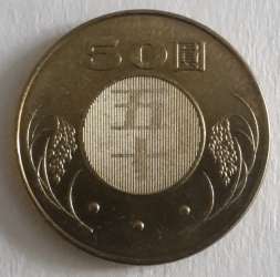 Image #1 of 50 Yuan 2014
