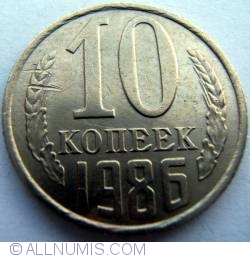 Image #1 of 10 Kopeks 1986