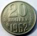 1 : 20 Copeici 1962