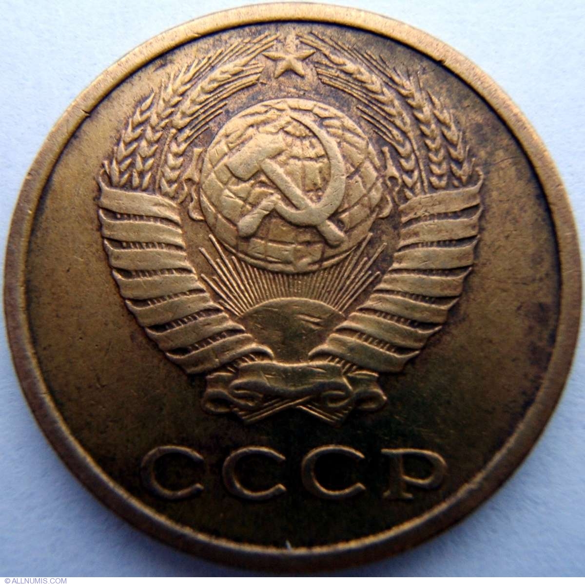 Ссср 1922. Валюта 1982 СССР. СССР-22455. Катархонт СССР. CCCP Coins.