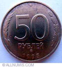 Image #1 of 50 Roubles 1993 M