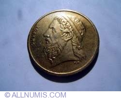 Image #2 of 50 Drachmes 1990
