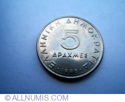 Image #1 of 5 Drachmes 1998