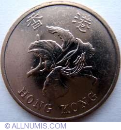 Image #2 of 1 Dollar 1998
