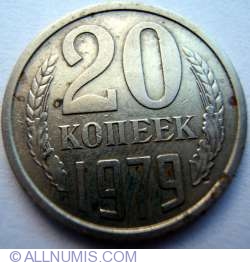 Image #1 of 20 Kopeks 1979