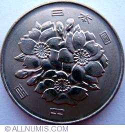 Image #2 of 100 Yen 1992 (Anul 4)