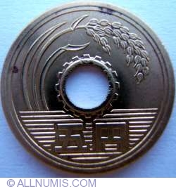 Image #1 of 5 Yen 1995