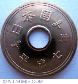 5 Yen 1995