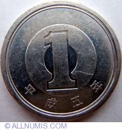 Image #1 of 1 Yen (一 円) 1993 (anul 5 - 五年)