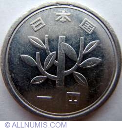 Image #2 of 1 Yen (一 円) 1993 (anul 5 - 五年)