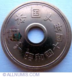 5 Yen 1969 (Anul 44)