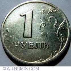 Image #1 of 1 Rouble 1998 СП (SP)