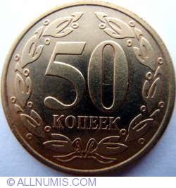 Image #1 of 50 Kopeks 2005