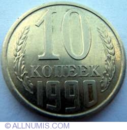 Image #1 of 10 Kopeks 1990