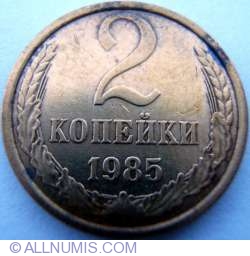 Image #1 of 2 Kopeks 1985