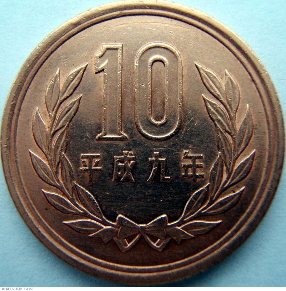 10 Yen 1997 Heisei 1989 1999 Japan Coin 2374