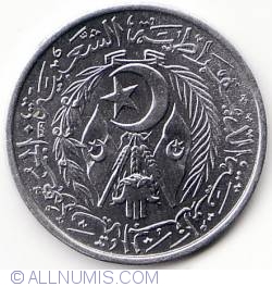 Image #2 of 2 Centime 1964 (AH 1383)