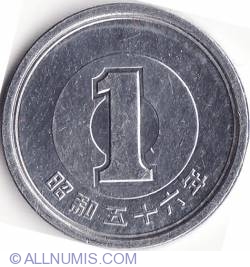 Image #1 of 1 Yen 1981 (year 56)