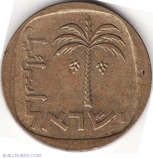 10 Agorot 1973 (JE 5733), Republica - Agorot si Lira (1958-1980 ...