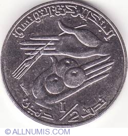 Image #1 of 1/2 Dinar 1996 FAO (AH 1416)