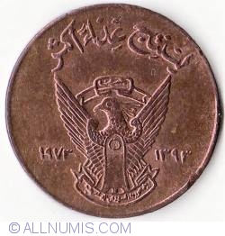 Image #2 of 5 Millim 1973 (AH 1393)