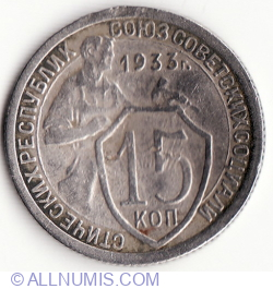 Image #1 of 15 Kopeks 1933