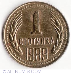 Image #1 of 1 Stotinka 1989