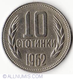Image #1 of 10 Stotinki 1962