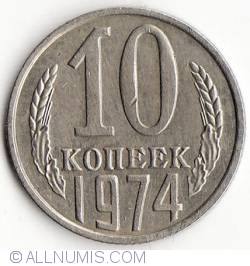 Image #1 of 10 Kopeks 1974