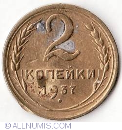 Image #1 of 2 Kopeks 1937