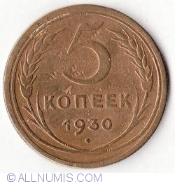 Image #1 of 5 Kopeks 1930