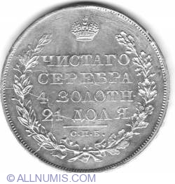 1 Rubla 1828 