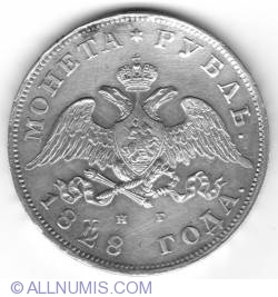 Image #2 of 1 Rouble 1828