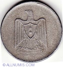 Image #2 of 5 Milliemes 1967 (AH 1386)