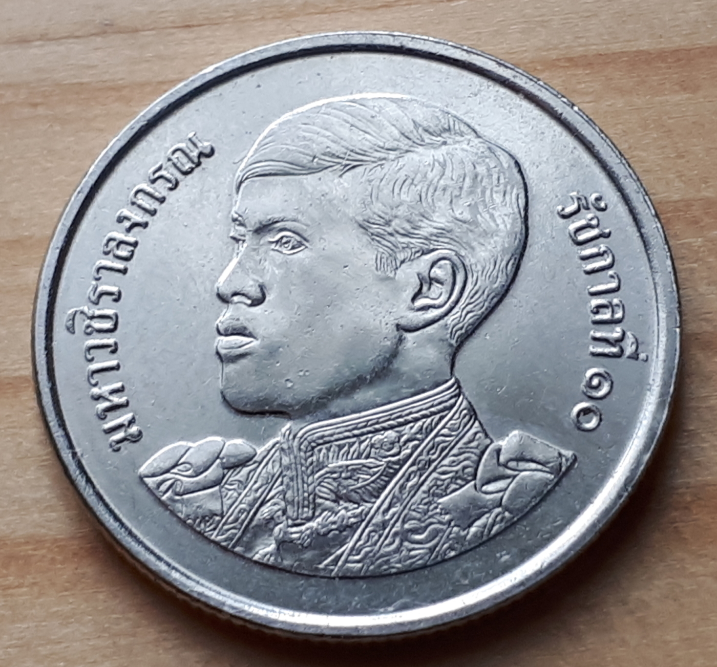 1-baht-2018-rama-x-maha-vajiralongkorn-2016-present-thailand