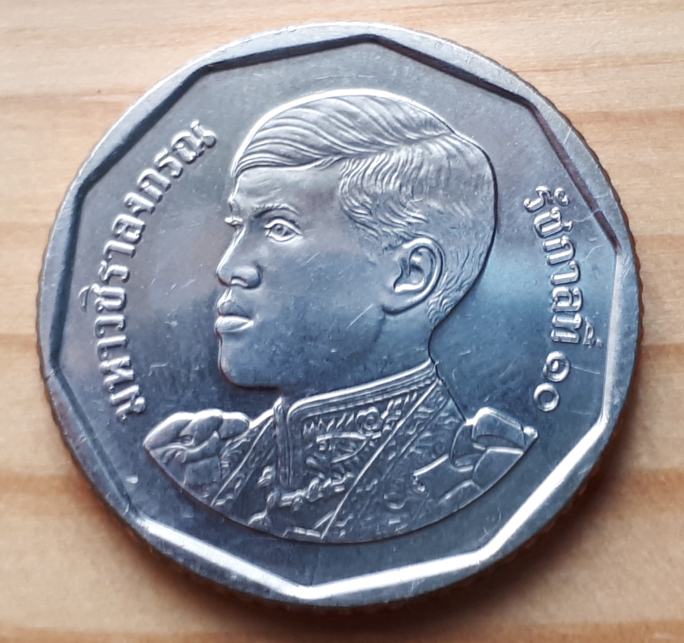 5 Baht 2018 Rama X Maha Vajiralongkorn 2016 present Thailand 