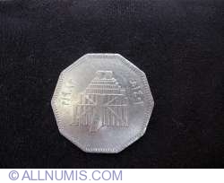 Image #2 of 1 Dinar 1982