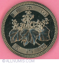 Image #1 of 500 Yen 2011 (23)