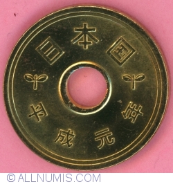 Image #1 of 5 Yen 1989