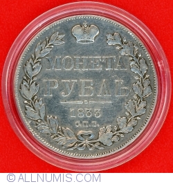 Image #2 of 1 Rouble 1833 СПБ HГ