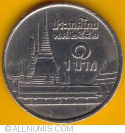 Image #2 of 1 Baht 1999 (BE 2542 - พ.ศ.๒๕๔๒)