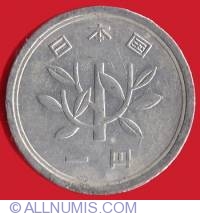 1 Yen 1973 (Year 48)
