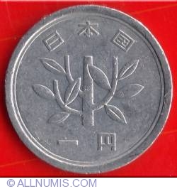 Image #1 of 1 Yen 1976 (Year 51)