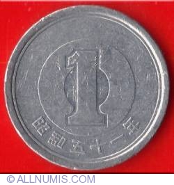Image #2 of 1 Yen 1976 (Year 51)