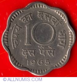 Image #2 of 10 Paise 1965 (C)